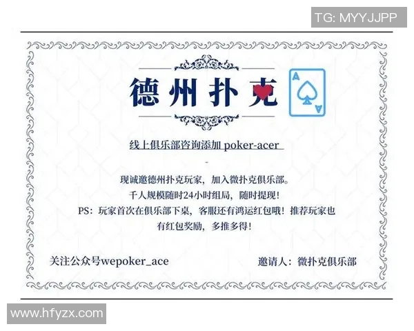 体彩篮球胜负分析技巧与投注策略分享助你赢得更多奖金