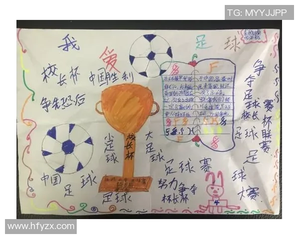 我与足球的青春岁月与成长故事的交织与回忆 我与足球的青春岁月与成长故事的交织与回忆