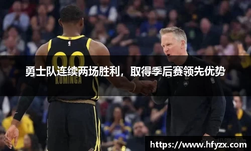 球王会体育