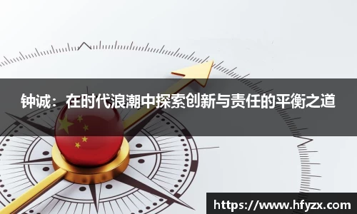 球王会体育