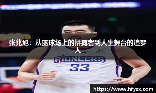 球王会·(中国)体育官方网站
