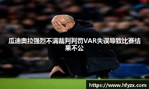 球王会体育官网
