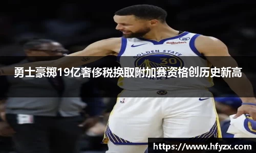 球王会·(中国)体育官方网站