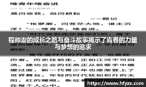 球王会体育平台